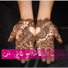 لالة مولاتي.نت lalamoulati.net